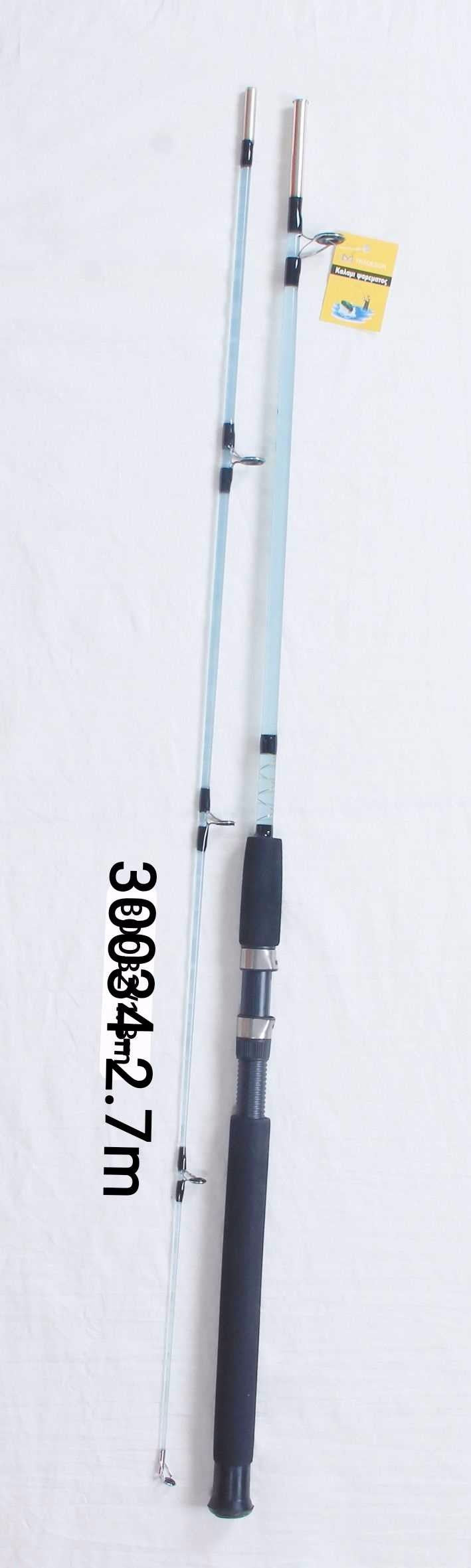Καλάμι ψαρέματος - 2.7μ - 30034