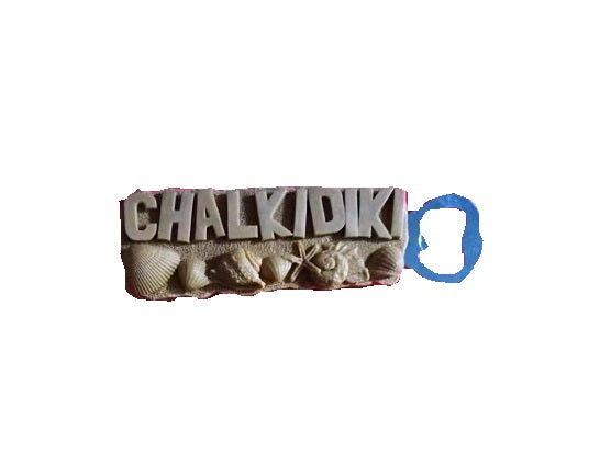 Σετ 12Χ - Πολυεστερικό μαγνητάκι/ανοιχτήρι - Resin Magnet - 678145